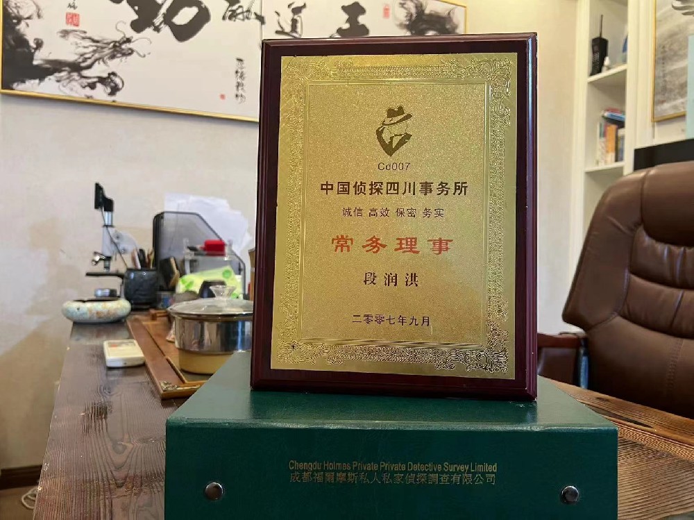 哪里找正规的莲湖区福尔摩斯私家侦探