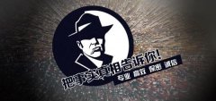 莲湖区私家调查公司的几大原则