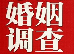 莲湖区私家调查公司给婚姻中女方的几点建议